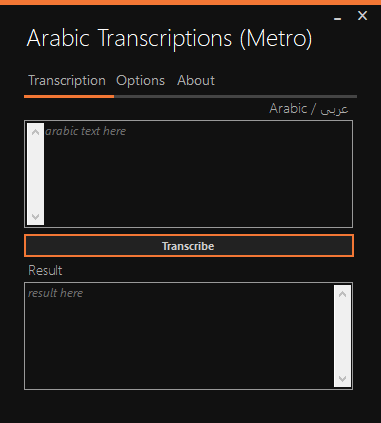 GUI-Entwurf von Arabic Transcriptions (Metro)