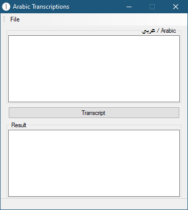 GUI-Entwurf von Arabic Transcriptions